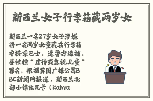 黑料海角乱